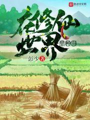 黎歌蕭寒擎封面