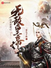 阮嫣秦峻屹無刪減封面