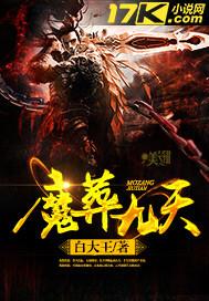 生崽當天,豪門繼承人拉著我領(lǐng)證封面