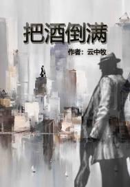 路安純岑川封面