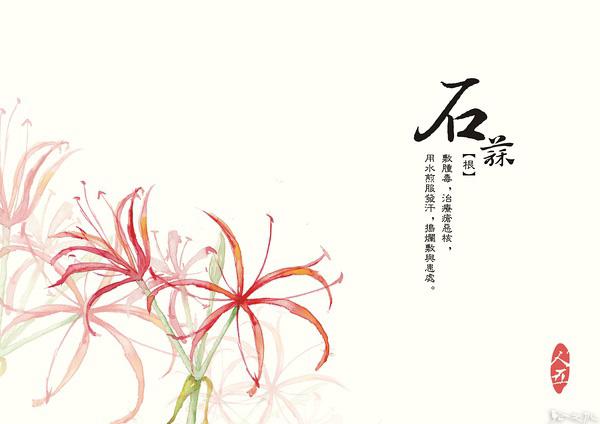 精選小說(shuō)林允熙賀檐封面