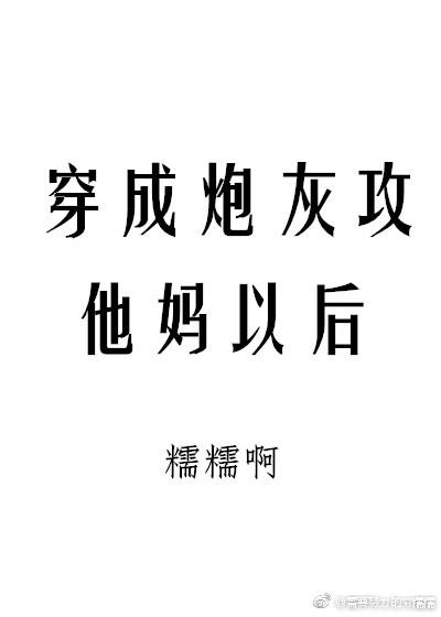 孑孓不獨活沈書硯賀山南封面