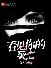 蘇清歡賀長楷免費閱讀封面