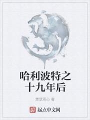 分手后，轉(zhuǎn)身閃婚豪門大佬封面