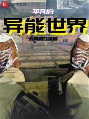 沈言歡霍云庭小說(shuō)封面