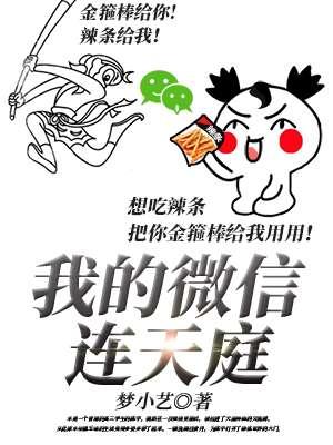 陸青云是主角的小說封面