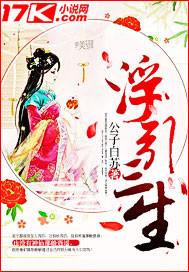 逆天毒妃愛撒嬌封面