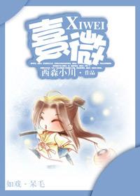 紀(jì)姌瞿鶴川封面