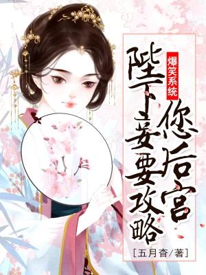 沈陌顏祁承澤封面