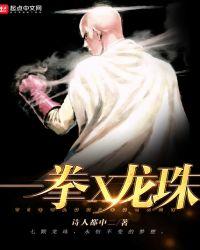 林樂樂陸?zhàn)┆毤彝杲Y(jié)封面