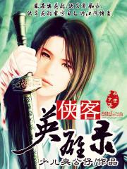 陸嫣然沈括封面