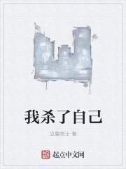 跟我結(jié)婚的那個(gè)騙子封面