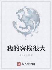 魏含光鄒晦精彩章節(jié)封面