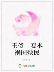林素瓷夏侯宸強(qiáng)推小說封面