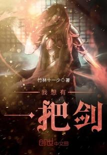 陸域單棠小說(shuō)封面