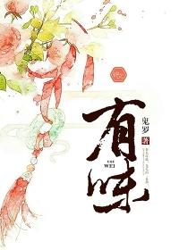 偏執(zhí)總裁獨愛重生妻封面