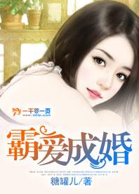 出獄后，帝國(guó)首富他跪求復(fù)婚封面