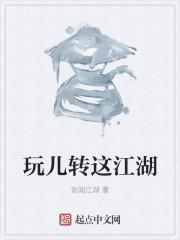 傅染陸遠舟小說封面