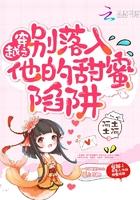 紀(jì)清風(fēng)陸晏彰txt封面