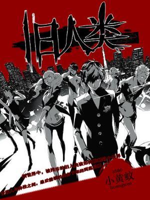 軍武攻防陸峰封面