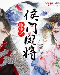 溫喬顧墨深封面