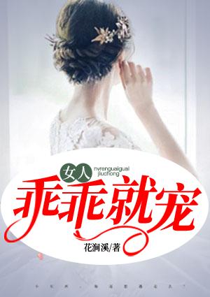 冷素夕赫連城封面