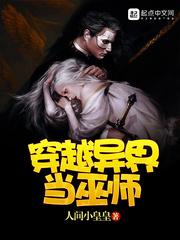 冉顏霍權(quán)封面