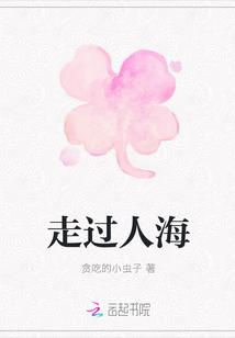 重生1986:開局被二女逼婚免費(fèi)閱讀封面