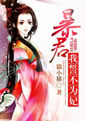 紀時安霍敘白獨家整理封面