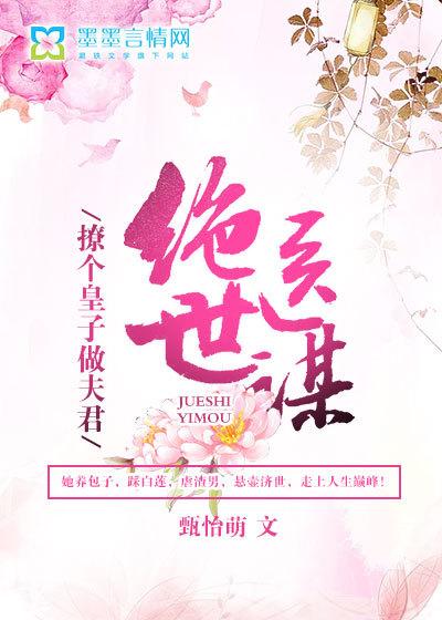 小午唐夜虐渣文封面