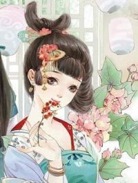 步步情深：三爺?shù)呐榧哑薹饷? itemprop=