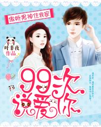 狂醫(yī)難惹獨(dú)寵九皇妃封面