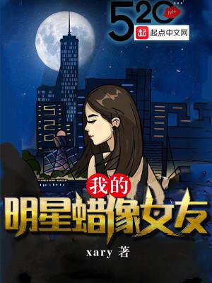 褚景知關(guān)禮禮封面