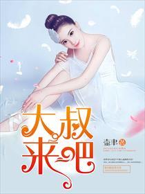 岑沛顧柔阮夢云封面