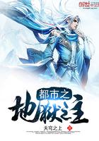 百場都是倒數(shù)第一，你管這叫天才？小說封面