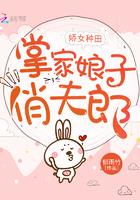 農(nóng)家小福女封面