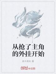 葉瑜然甘逸仙最新章節(jié)封面