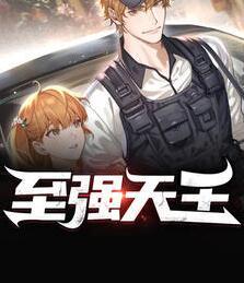 林修鋒駱清然封面