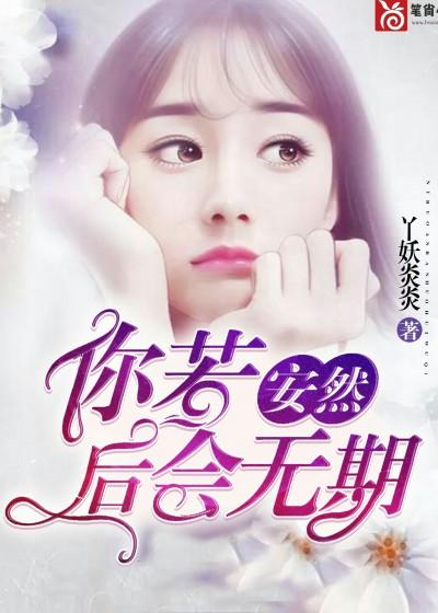 秦江陸紅鳶封面