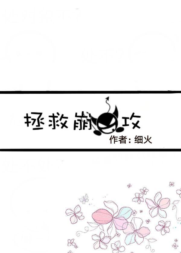 佟樺陸煜川封面