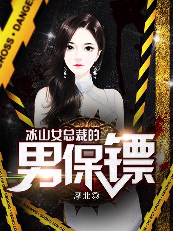 夫憑子貴,閃婚甜妻有點(diǎn)辣封面