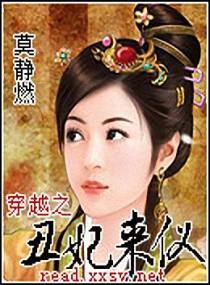 姜北梔傅寒錚封面