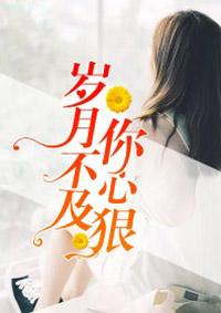 花豹突擊隊封面