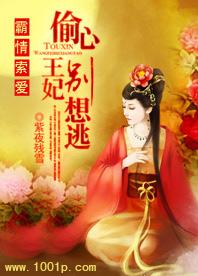 蘇明蕙鶴云庭小說無廣告閱讀封面