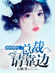 向卿景御驍全文免費(fèi)閱讀封面