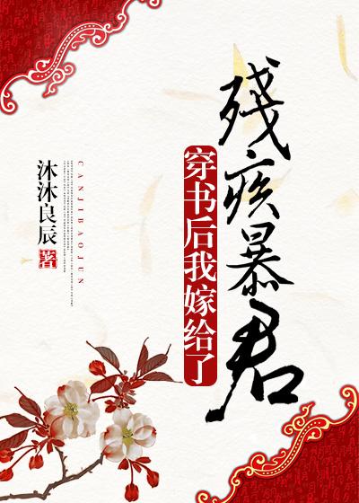 葉瑜然甘逸仙免費小說封面