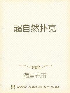 葉瑜然甘逸仙全文小說封面