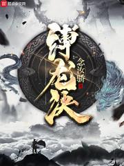 高贊熱文陳然別舒晴封面