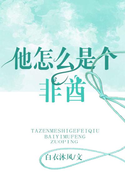 神隱七年下山就送絕色老婆小說封面