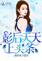 傅時淺陸樺免費(fèi)封面